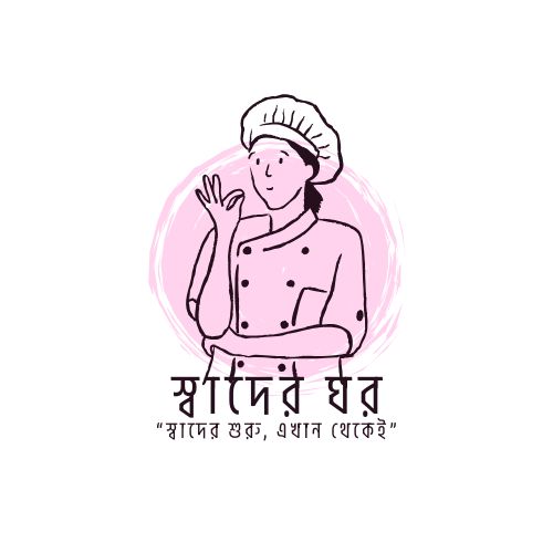 স্বাদের ঘর লোগো